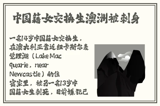 男人的积积捅女人的积积